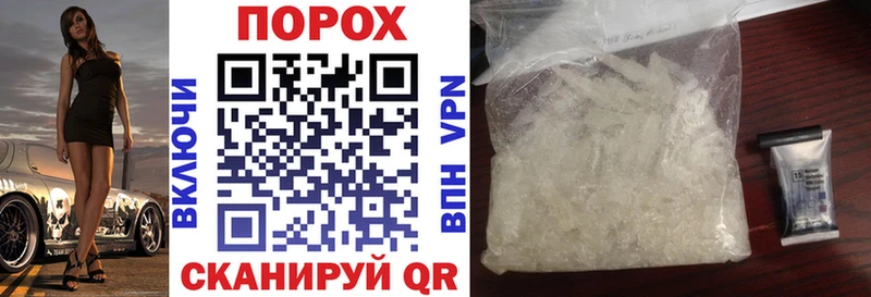 как найти закладки  Южно-Сахалинск  Амфетамин Premium 