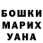 Каннабис THC 21% Ten Sergio