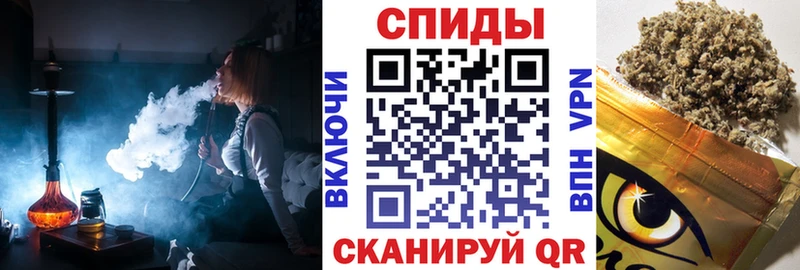 Бутират GHB Южно-Сахалинск