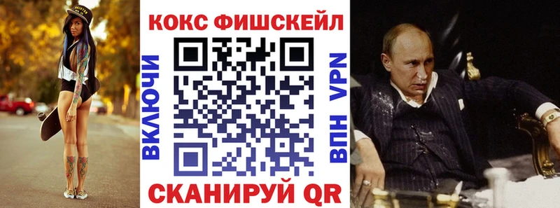 Кокаин Колумбийский Южно-Сахалинск