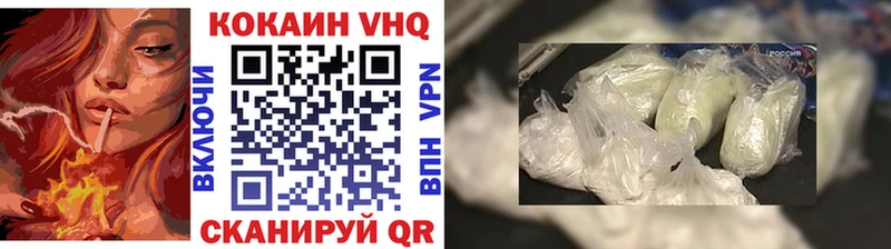 Кокаин 97%  где продают   Южно-Сахалинск 