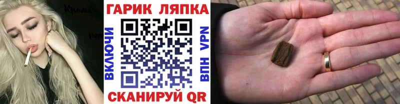 гидра ТОР  Южно-Сахалинск  ГАШИШ ice o lator  купить  сайты 