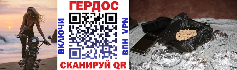 наркошоп Южно-Сахалинск ГЕРОИН Heroin