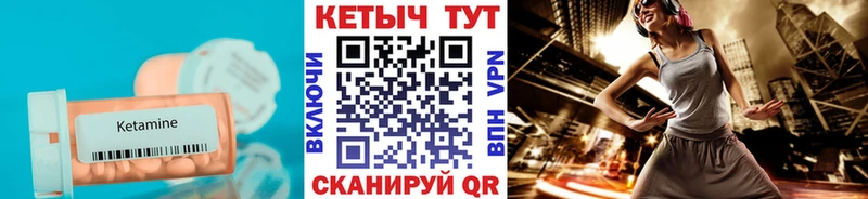 Кетамин VHQ  это телеграм  Южно-Сахалинск 