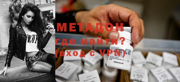 героин Гусиноозёрск