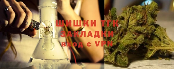 первитин Гусь-Хрустальный