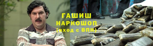 героин Гусиноозёрск
