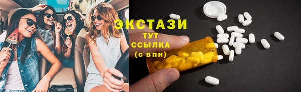 первитин Гусь-Хрустальный
