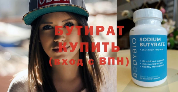 первитин Гусь-Хрустальный