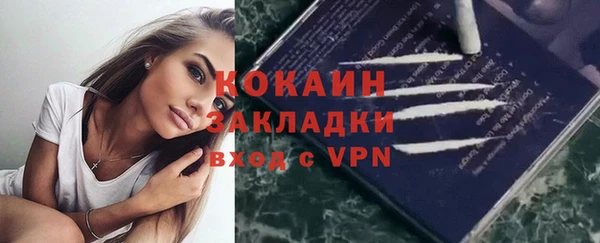 героин Гусиноозёрск