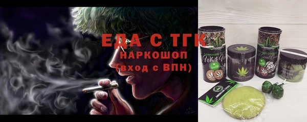 первитин Гусь-Хрустальный