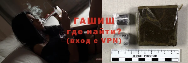 героин Гусиноозёрск