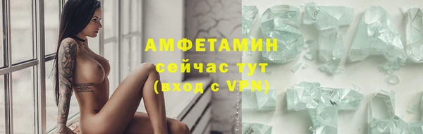 первитин Гусь-Хрустальный