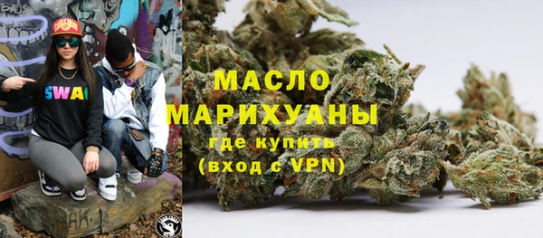 первитин Гусь-Хрустальный
