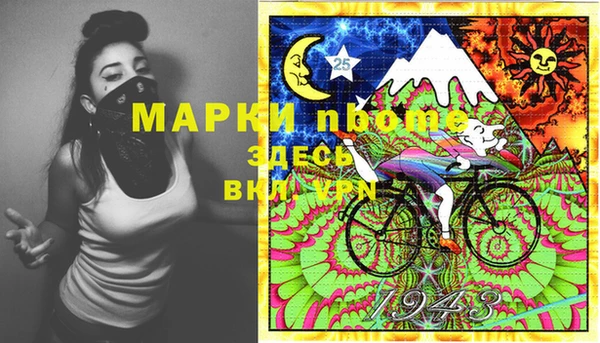 героин Гусиноозёрск