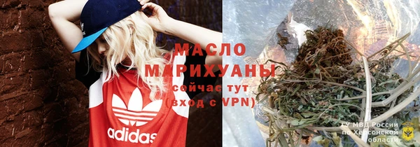 первитин Гусь-Хрустальный