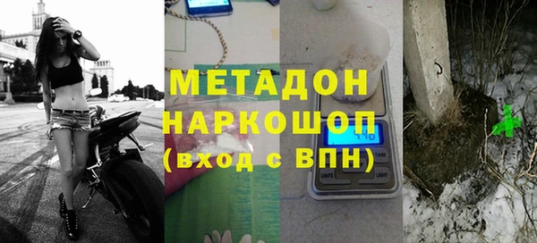 героин Гусиноозёрск