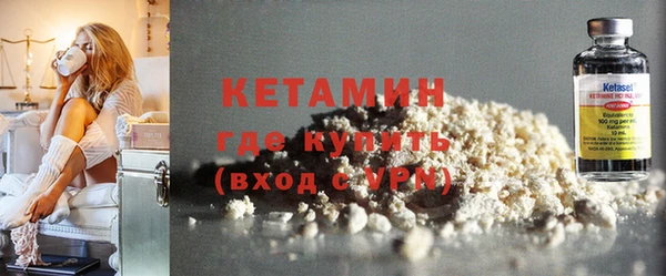 первитин Гусь-Хрустальный