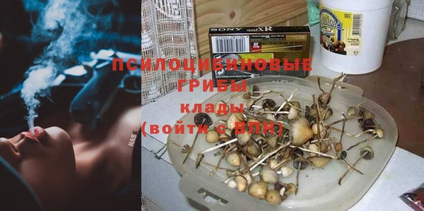 героин Гусиноозёрск