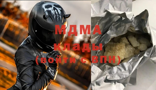 первитин Гусь-Хрустальный