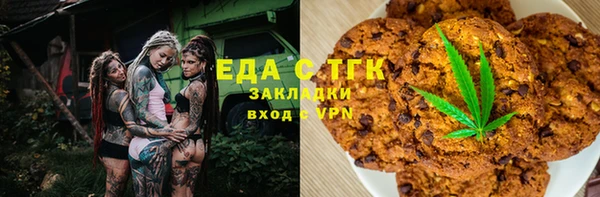первитин Гусь-Хрустальный