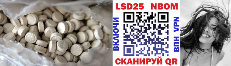 ЛСД экстази ecstasy где найти наркотики Южно-Сахалинск
