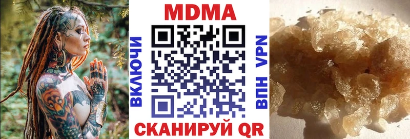 MDMA Molly  Южно-Сахалинск 