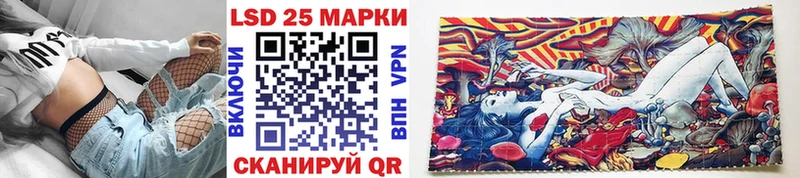 Наркотические марки 1,5мг  Южно-Сахалинск 