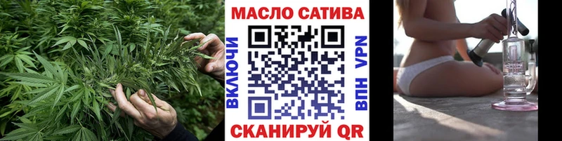 blacksprut ссылки  Южно-Сахалинск  Дистиллят ТГК Wax 